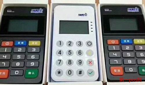 第三致父母公司pos機(jī)排名
