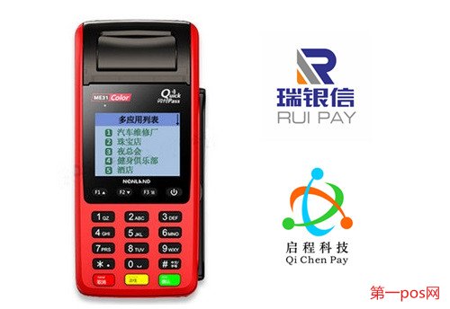 適合個人養(yǎng)卡pos機品牌