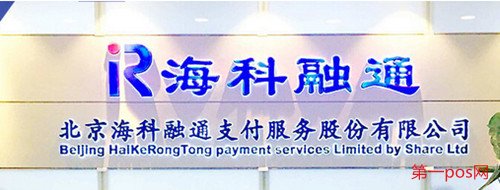 ?？迫谕ㄆ放苝os機