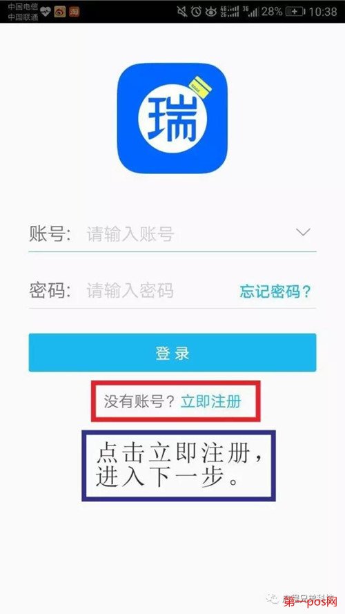 開(kāi)始注冊(cè)