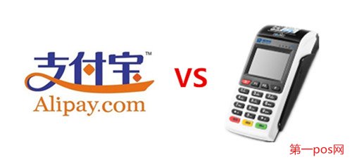 未來pos機(jī)前景