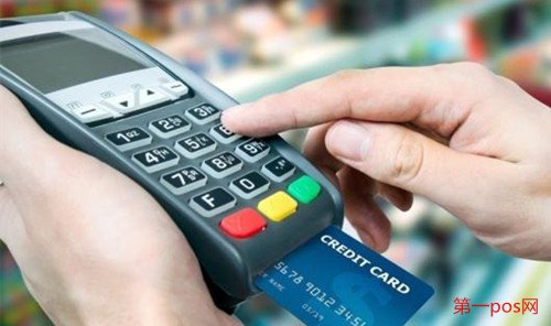 多商戶pos機(jī)刷卡操作行為不當(dāng)降額