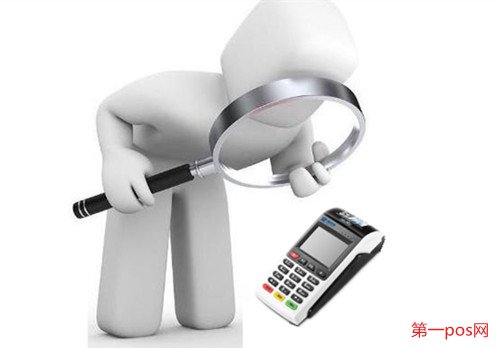 pos機(jī)市場(chǎng)前景分析