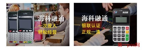 ?？迫谕╬os機安全，輕松經(jīng)營