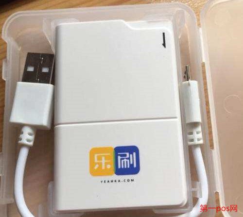 樂(lè)刷pos機(jī)