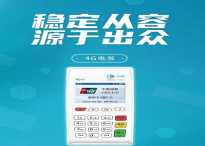 個人怎么辦理安全pos機？